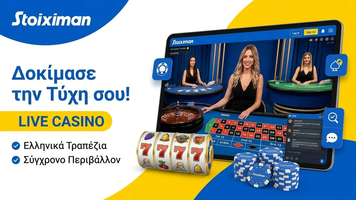 Παιχνίδια καζίνο